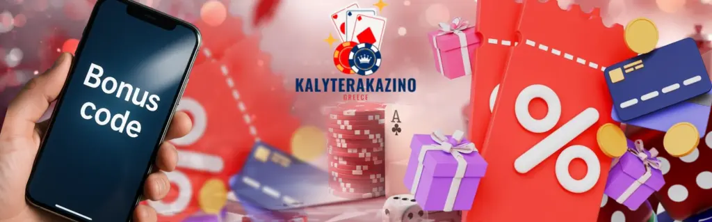 Bonus codes casino