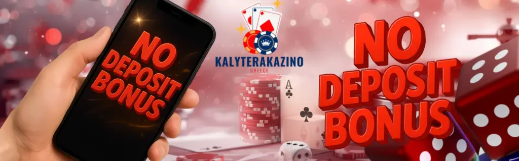 No deposit bonus
