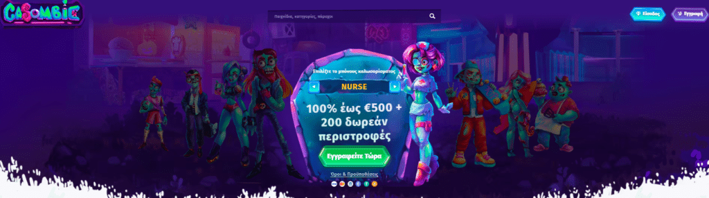 Τα Καλυτερα Ξενα Online Casino - TOP 7
