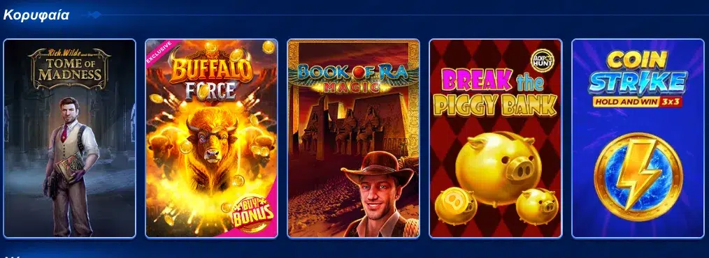 Βιβλιοθήκη παιχνιδιών Bassbet Casino - Ποικιλία slots, ζωντανό καζίνο και τραπεζικά παιχνίδια