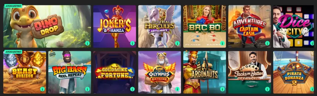 Καλύτερα παιχνίδια Bet365
