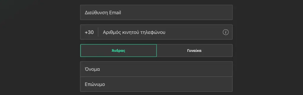 Εγγραφή στο Bet365
