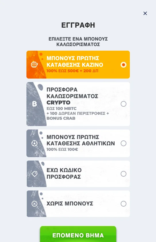 Betriot κριτικεσ