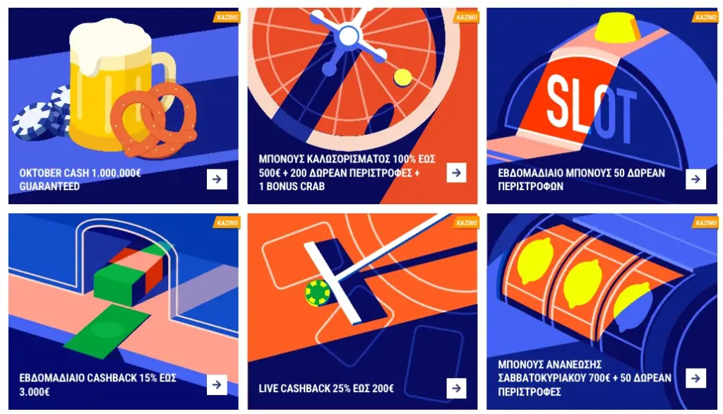 Σελίδα με τις μπόνους προσφορές του Tiki Taka Casino - πακέτο καλωσορίσματος και δωρεάν περιστροφές.