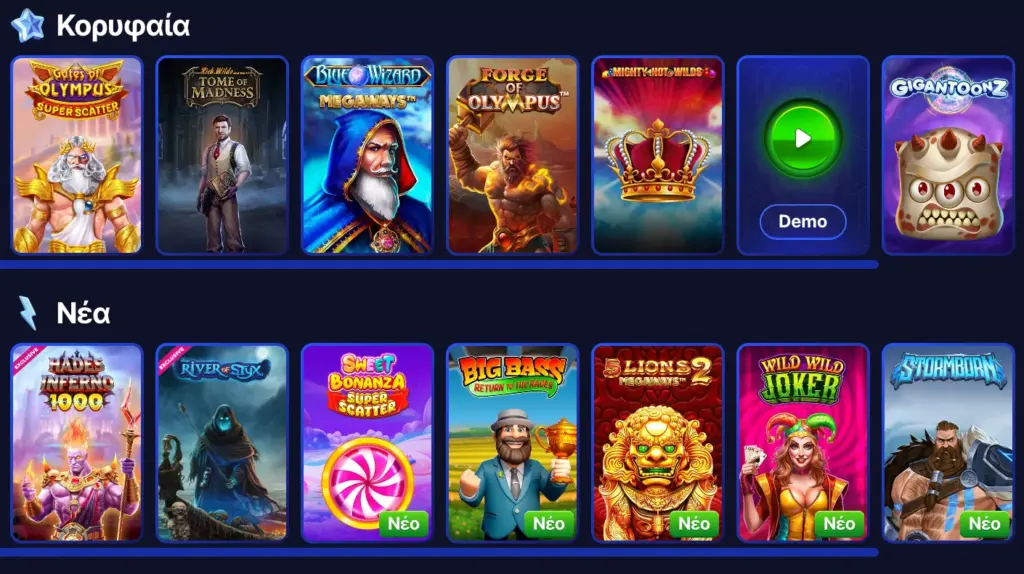 Ποικιλία παιχνιδιών καζίνο στο Elabet - Slots και ζωντανό καζίνο.