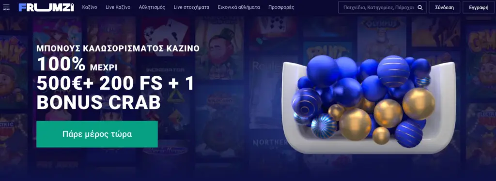 Κεντρική σελίδα Frumzi Casino - Ζωντανά χρώματα, προβολή παιχνιδιών και εκκινήσεις προσφορών