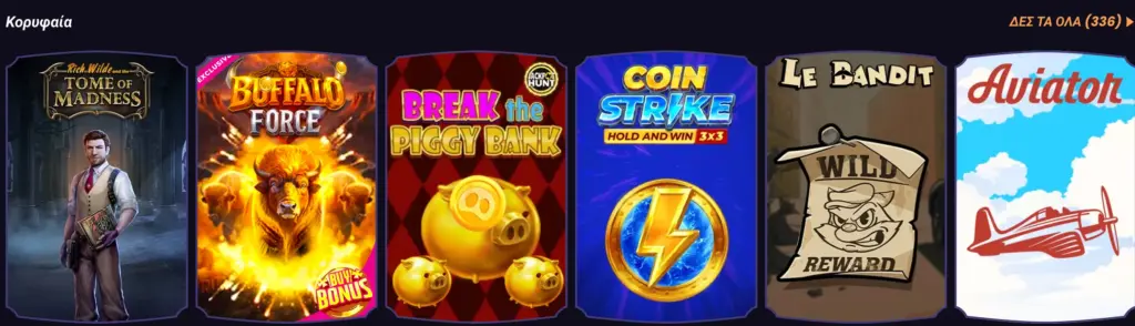 Βιβλιοθήκη παιχνιδιών Funbet Casino – Ποικιλία από slots, live casino, τραπεζικά παιχνίδια και jackpots