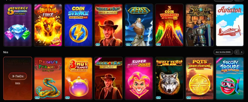 Πλούσιος κατάλογος παιχνιδιών του Revolution Casino - slots και ζωντανό καζίνο.