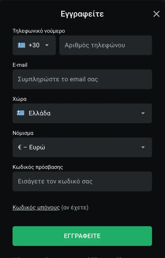 Η φόρμα εγγραφής νέου παίκτη στο Leon Casino