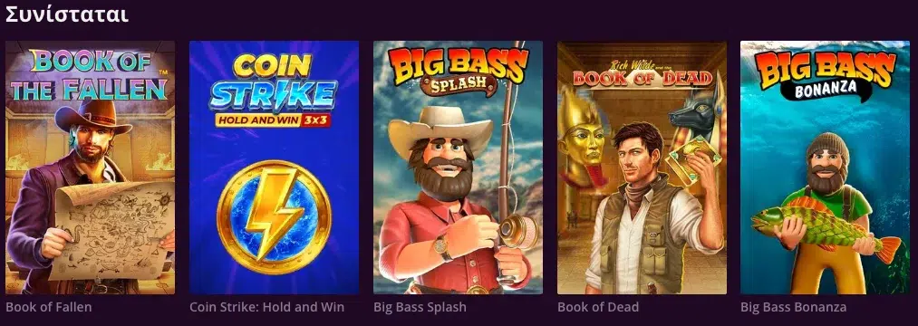 Βιβλιοθήκη παιχνιδιών Malina Casino - Slots, τραπεζικά παιχνίδια, ζωντανό καζίνο