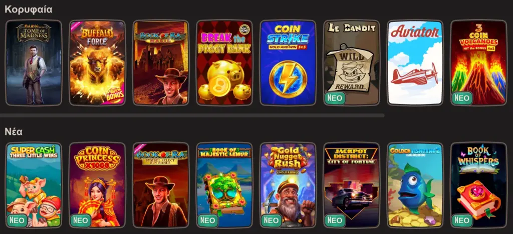 Συλλογή προηγμένων παιχνιδιών και VR experiences στο Neon54 Casino