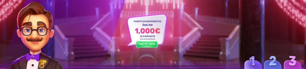 Η κύρια σελίδα του δημοφιλούς καζίνο Slots Palace.