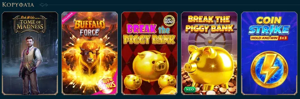Πολλά χρωματιστά παιχνίδια slot και τίτλοι καζίνο στην πλατφόρμα Slotuna.