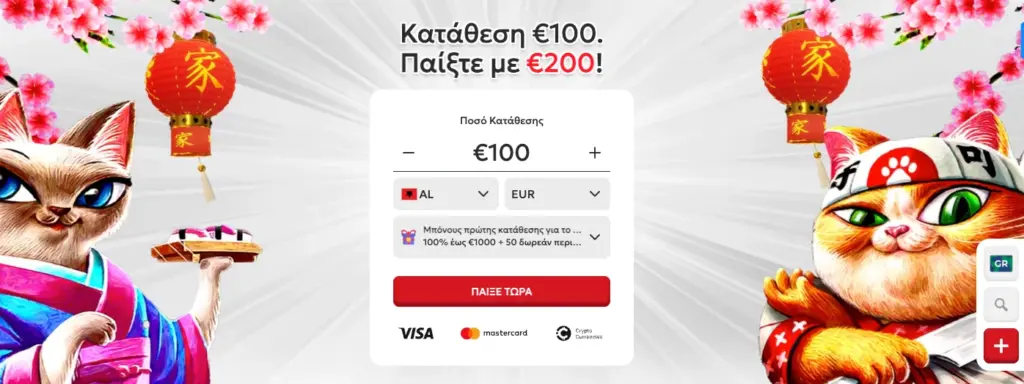 Η κύρια σελίδα του ηλεκτρονικού καζίνο Sushi Casino με φρουτάκια και προσφορές μπόνους.