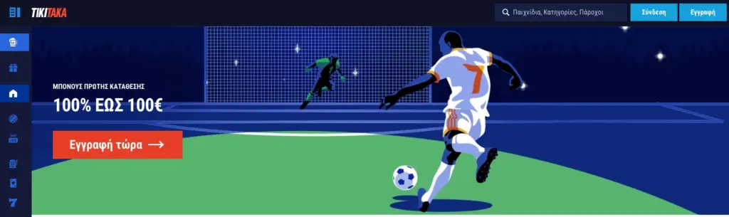 Η κύρια σελίδα του ηλεκτρονικού καζίνο Tiki Taka Casino με φρουτάκια και προσφορές.