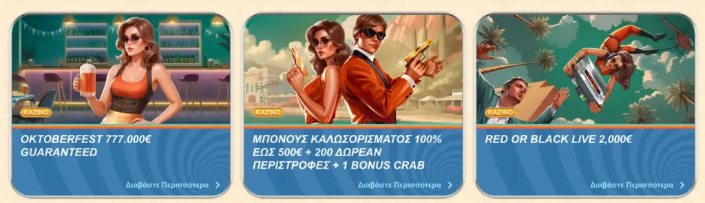 Μπόνους και προσφορές στο καζίνο Vegasino
