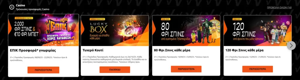 Εκclusiva μπόνους και προσφορές στο Vistabet Casino.