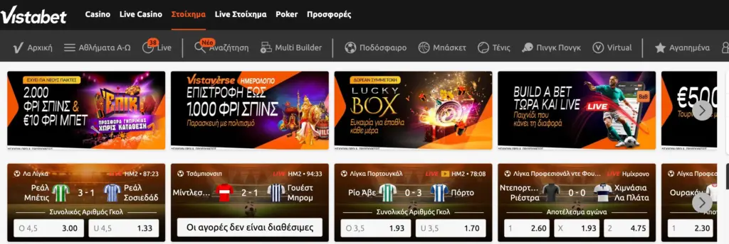 Αρχική σελίδα του Vistabet Casino - Καζίνο και Στοίχημα.