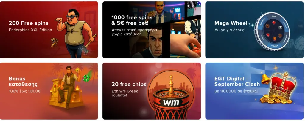 Γενναιόδωρα μπόνους και προσφορές στο Winmasters Casino.