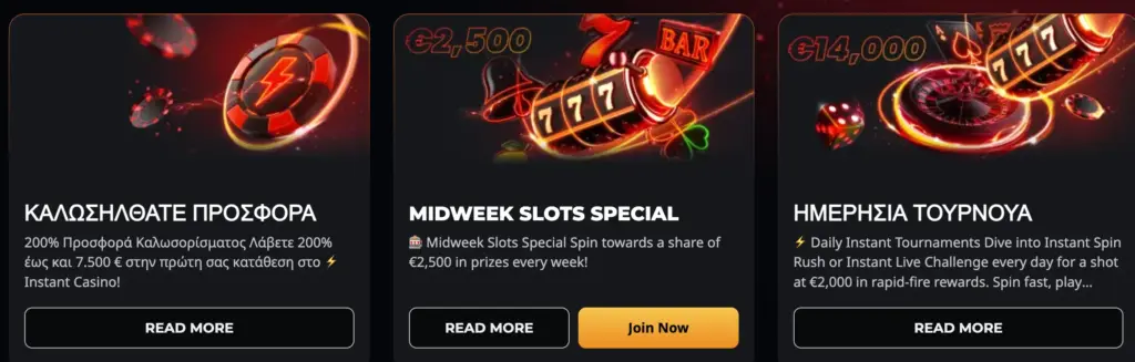 Bonuses Instant Casino
