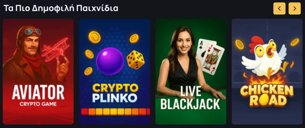 Games Instant casino