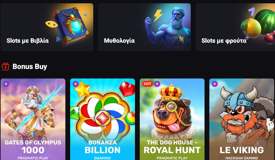 Παιχνίδια N1 Casino