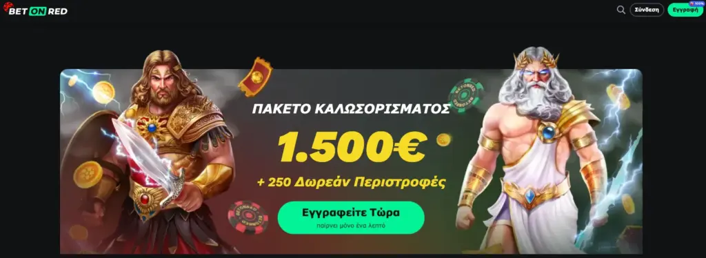 Η κύρια σελίδα του Betonred Casino - Εντυπωσιακό σχεδιασμό και άμεση πρόσβαση στα παιχνίδια.