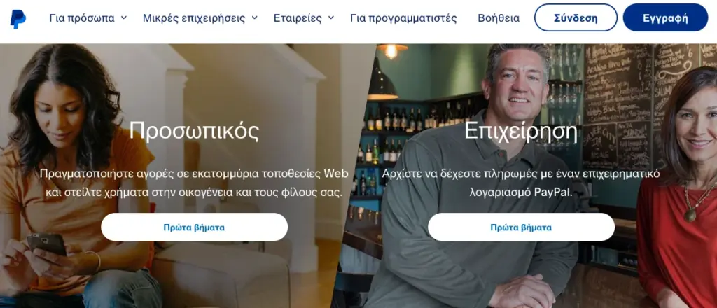 Paypal casino