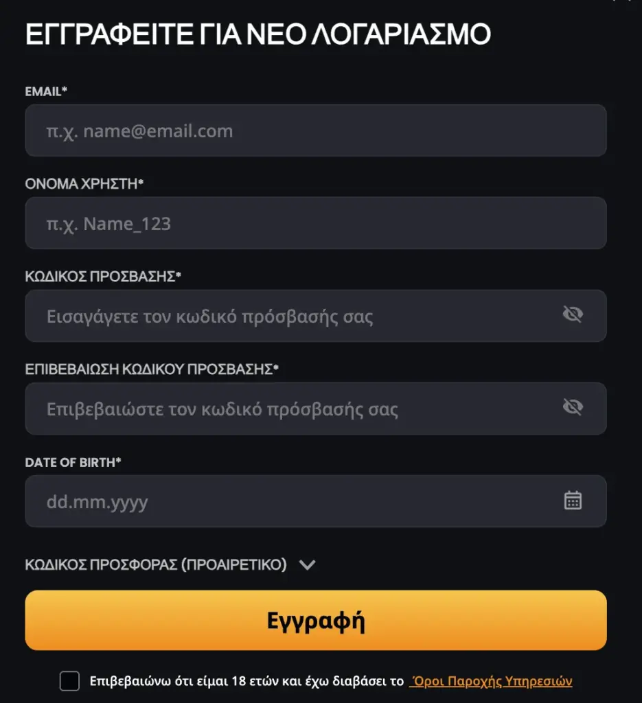 Instant Casino registration