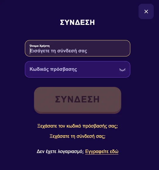 Φόρμα εγγραφής στο Polestar Casino - γρήγορη δημιουργία λογαριασμού.