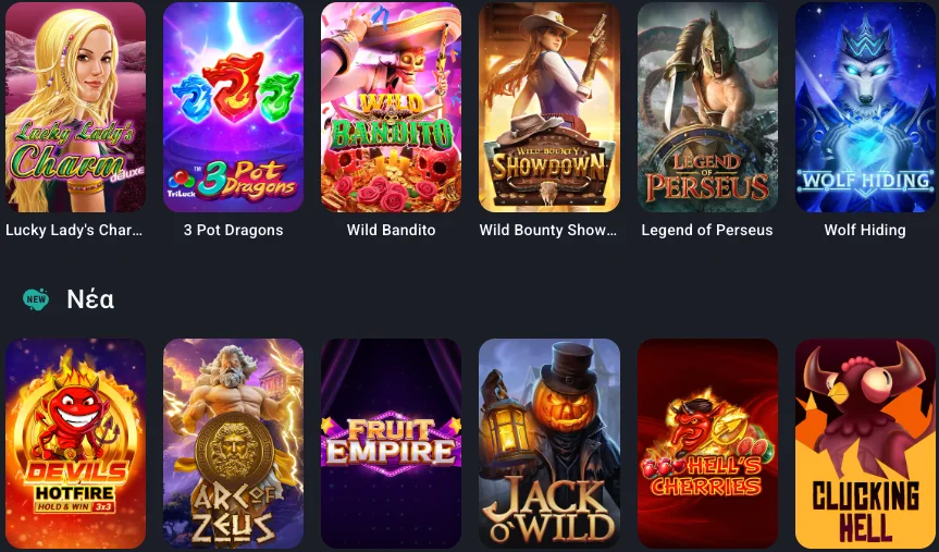 Η πολύτερη γκάμα παιχνιδιών στο Twin Casino - Slots, ζωντανό καζίνο και τραπέζια.